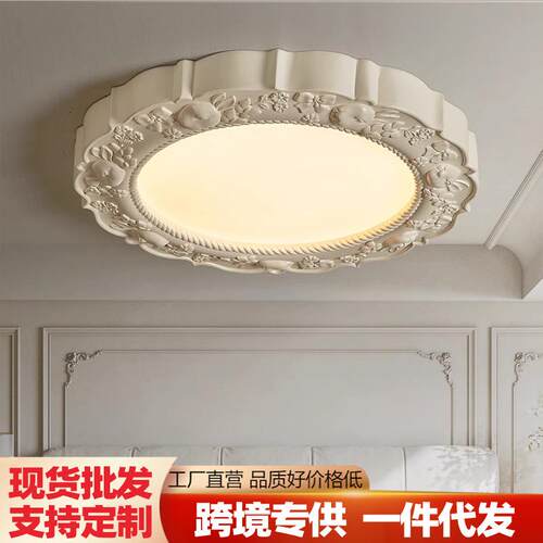 奶油风法式浮雕花吸顶灯具复古欧美式轻奢客餐厅主卧室高级氛围感
