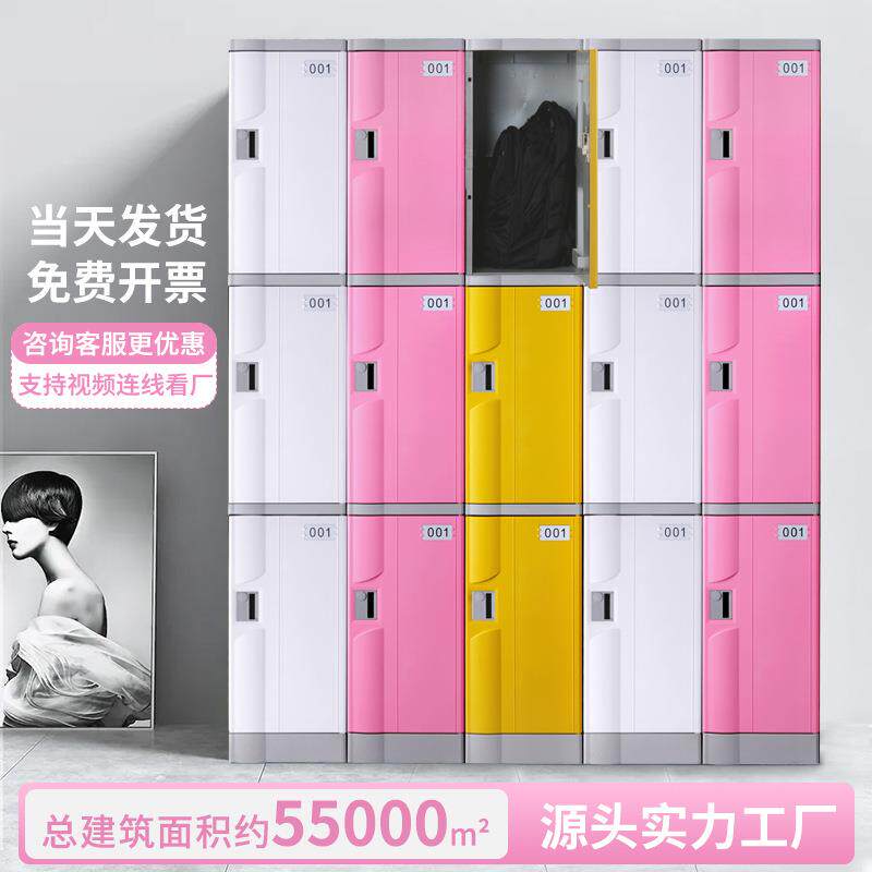 abs塑料储物柜 塑料多功能办公员工 宿舍更衣柜防潮加厚柜子