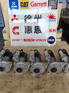 三/菱起动机 ME049303 24V M8T87171起动机 M008T87171