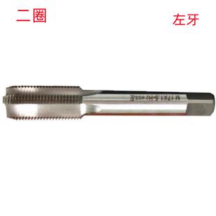 二圈M36*1.5L-M38*1.5L-M52*1.5L左牙直槽非标销售 机用丝锥