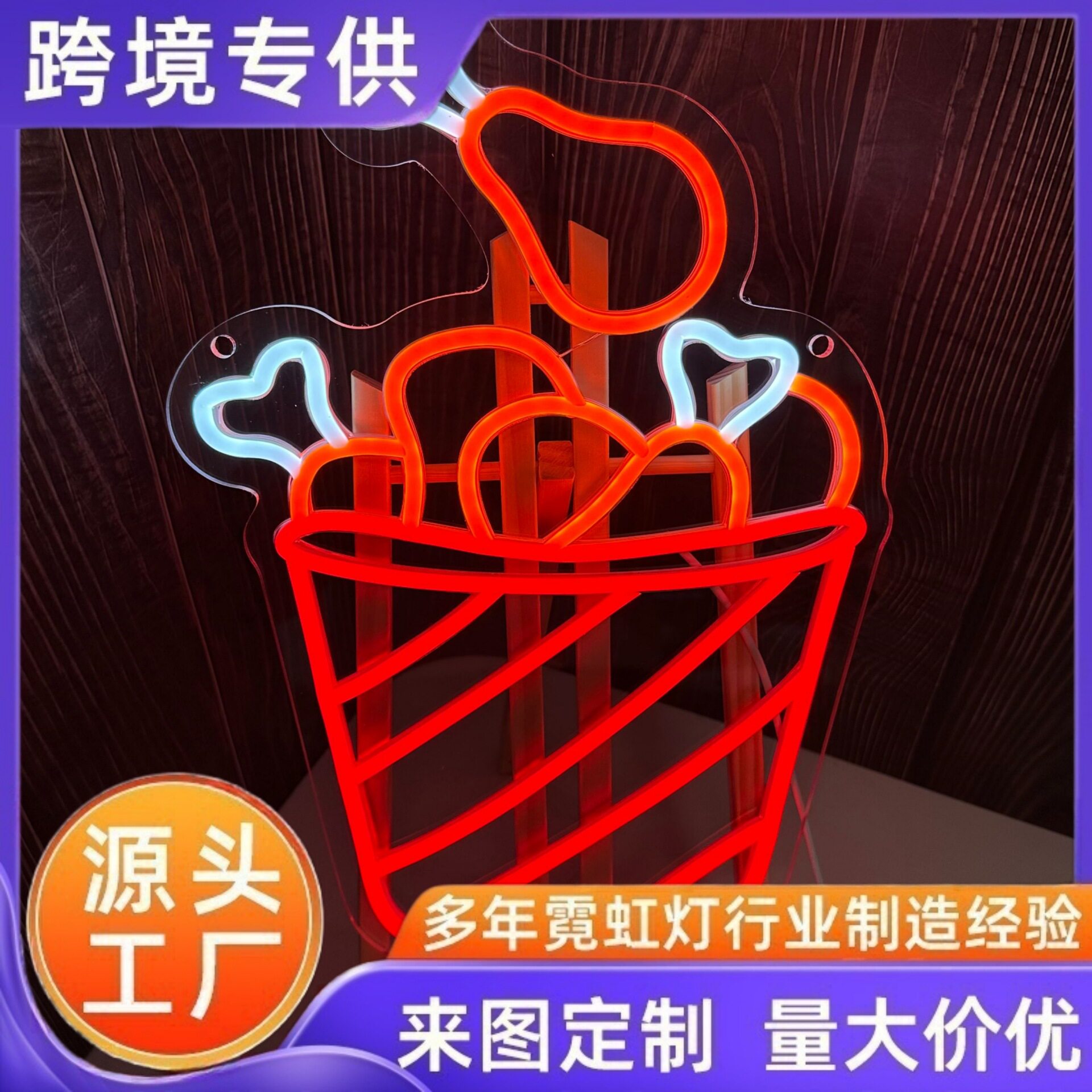 炸鸡桶霓虹灯灯牌摆摊广告装饰网红夜市拉面炸鸡发光图案 LED标志