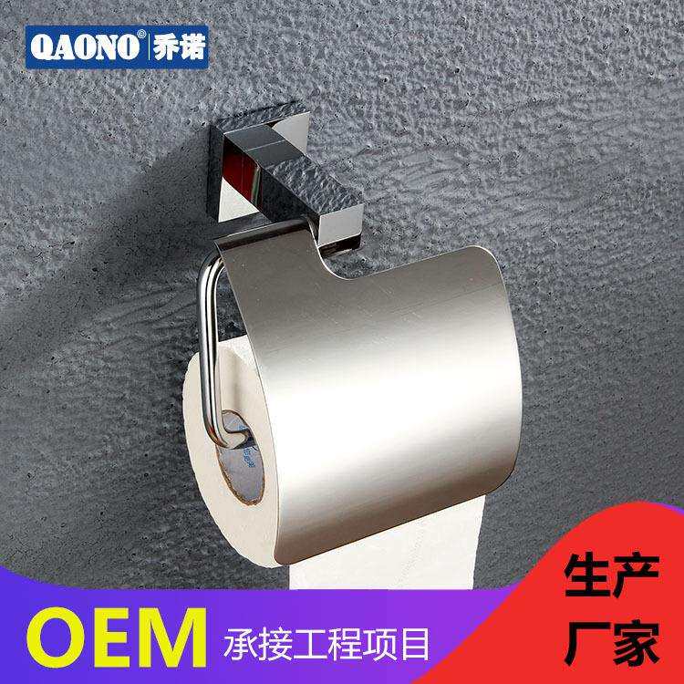 纸巾架全铜翻盖卫生间厕纸盒卷纸筒酒店工程五金挂件直销方形2509