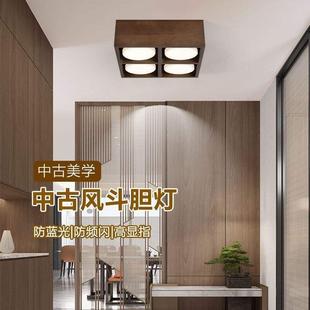 中古风胡桃木客厅无主灯斗胆灯极简现代明装木头筒灯过道格栅灯