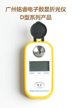 铭睿MR-BDD101/MR-BDD102饮料糖量检测计 数显饮料糖量测定计