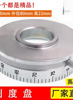 『钻床配件』台钻Z512B/Z4116/Z4120 定深度刻度盘/铁制/电镀