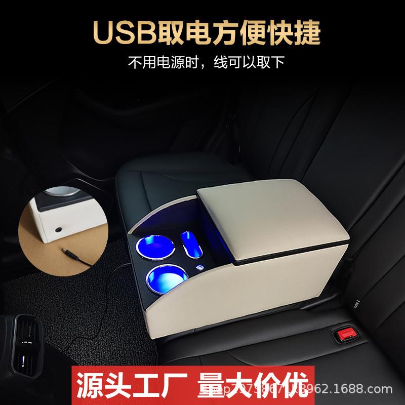工厂通用款汽车后排扶手箱中排中央储物箱座椅中间手扶箱改装用品