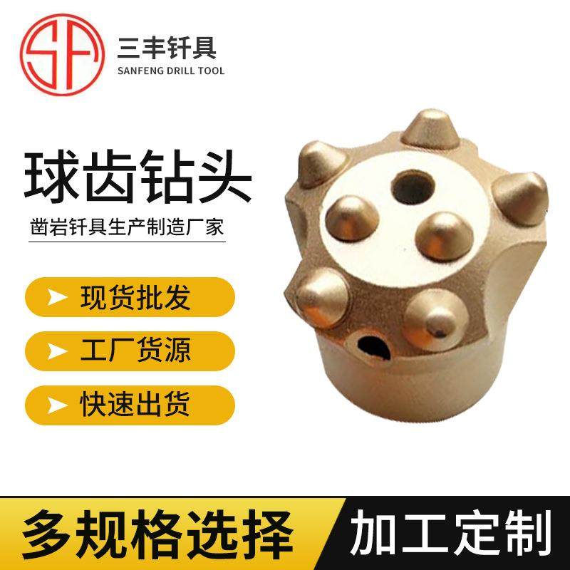 采矿打井用梅花钻头 合金钻柱齿钻头 现货销售硬质合金球齿钎头,家装灯饰光源,其它灯具灯饰,淘宝优惠券,粉丝福利购,淘宝优惠卷