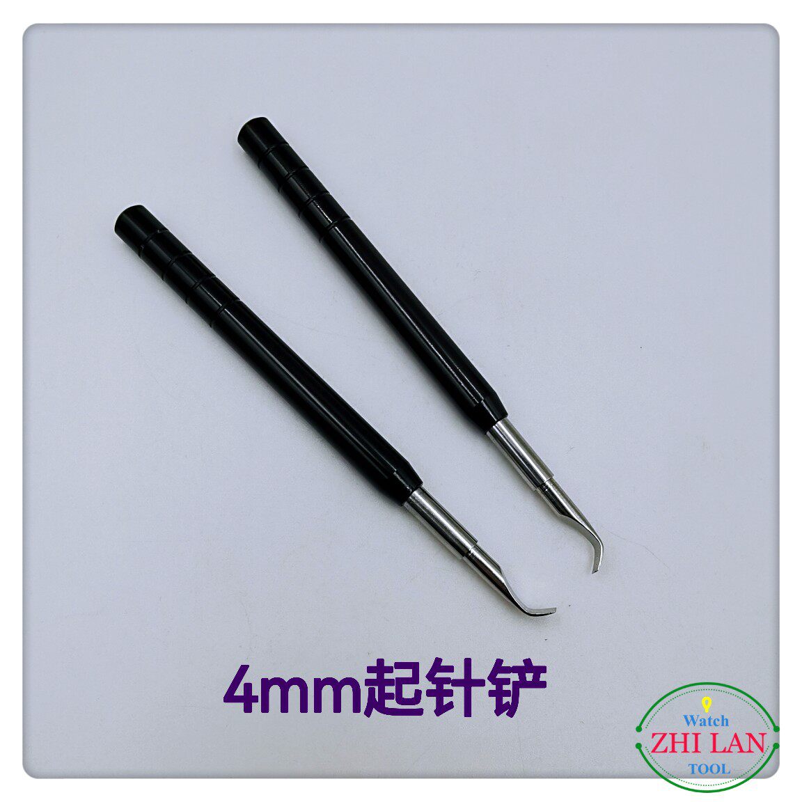 修表工具/起针器/4mm起针铲/4mm弯头起针铲/撬针/起针铲