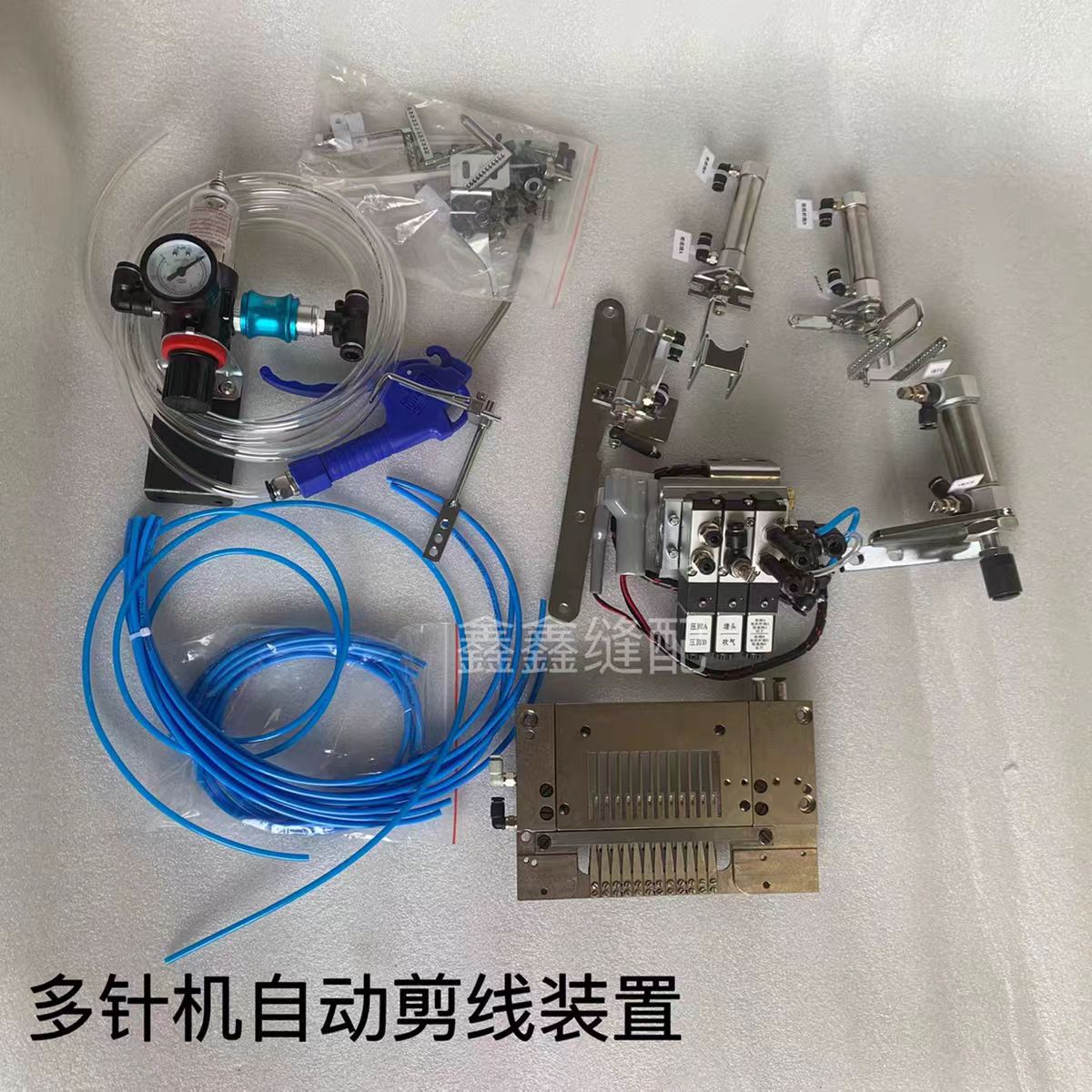 多针机VC008剪线抬压脚全套配件