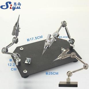焊接夹具三只手焊接台 双头焊夹具铺助台 焊台焊物夹打金工具