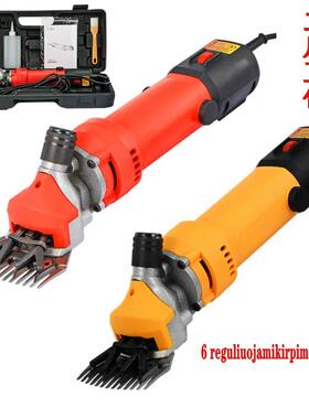 虎臣电动羊毛剪 红色款电剪羊毛推子宠物剪器畜牧产品