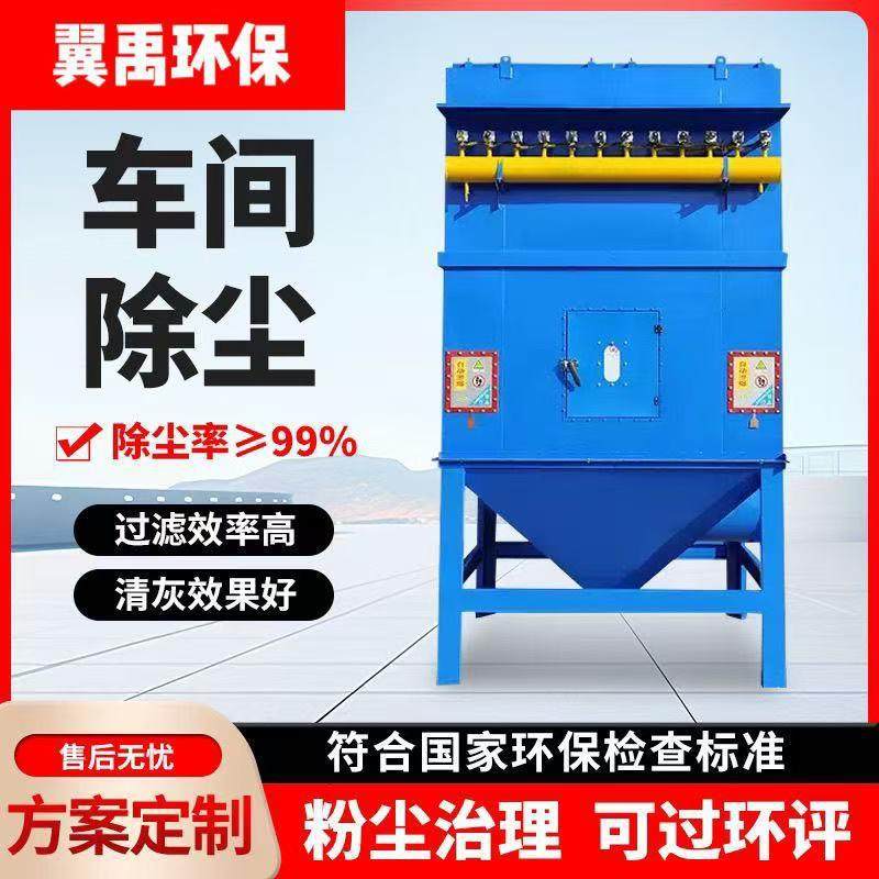 布袋除尘器旋风沙克龙吸尘破碎机矿山碎石采石场除尘环保设备,家装灯饰光源,其它灯具灯饰,淘宝优惠券,粉丝福利购,淘宝优惠卷