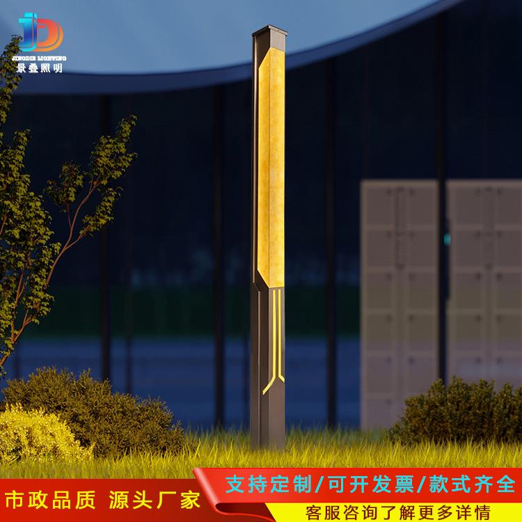 户外中式仿云石庭院灯高端景观灯小区别墅3米道路灯LED市电户外灯