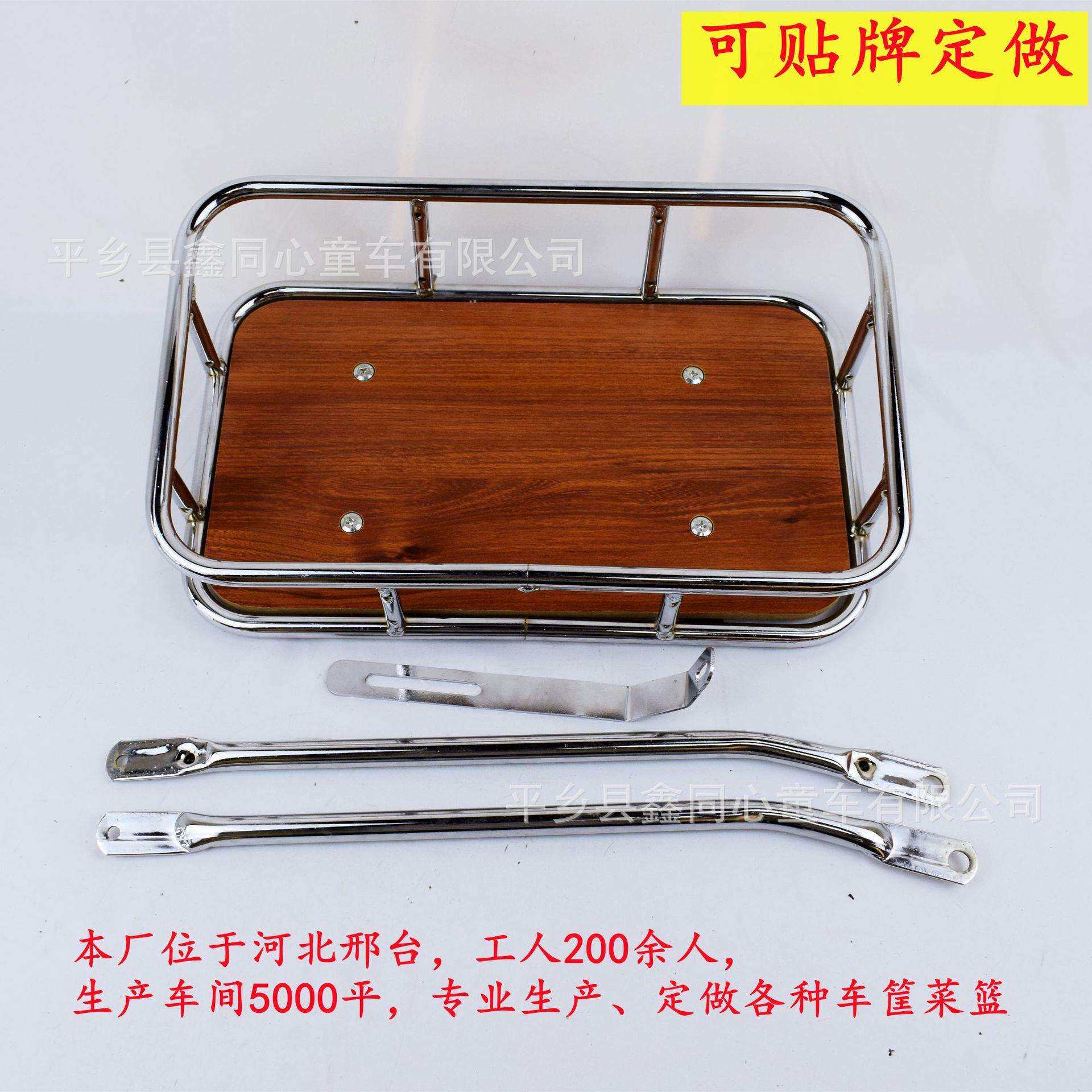 自行车车筐带木板 高档带支架车筐车篮自行车前菜篮 车篮带底板