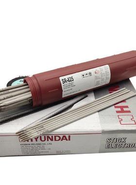 现代S-8016.C2低温钢焊条E8016-C2低合金焊条26mm32mm40mm50mm