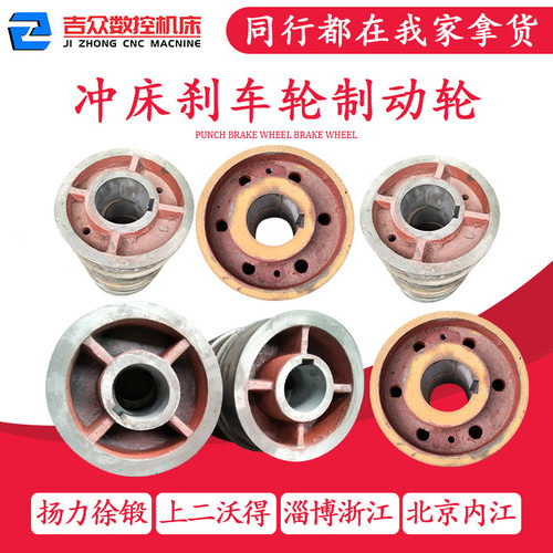 冲床刹车盘离合器10T-125T