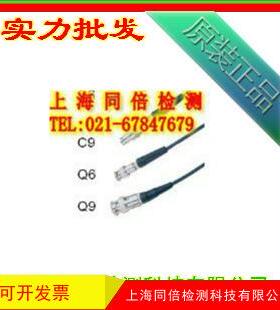 C5-Q9探头线/C5-Q9探头连接线/C5-Q9探伤仪连接线 连接线厂家