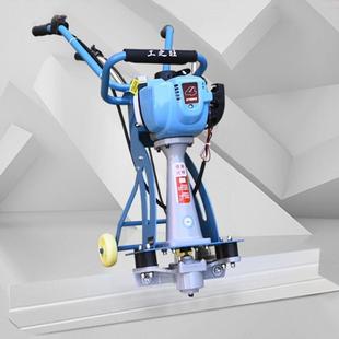 汽油混凝土振平尺地面振动找平机整平尺振平器水泥路面震平振捣器