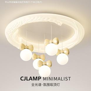 法式奶油风卧室灯吸顶灯全光谱护眼复古简约温馨氛围感主卧房间灯