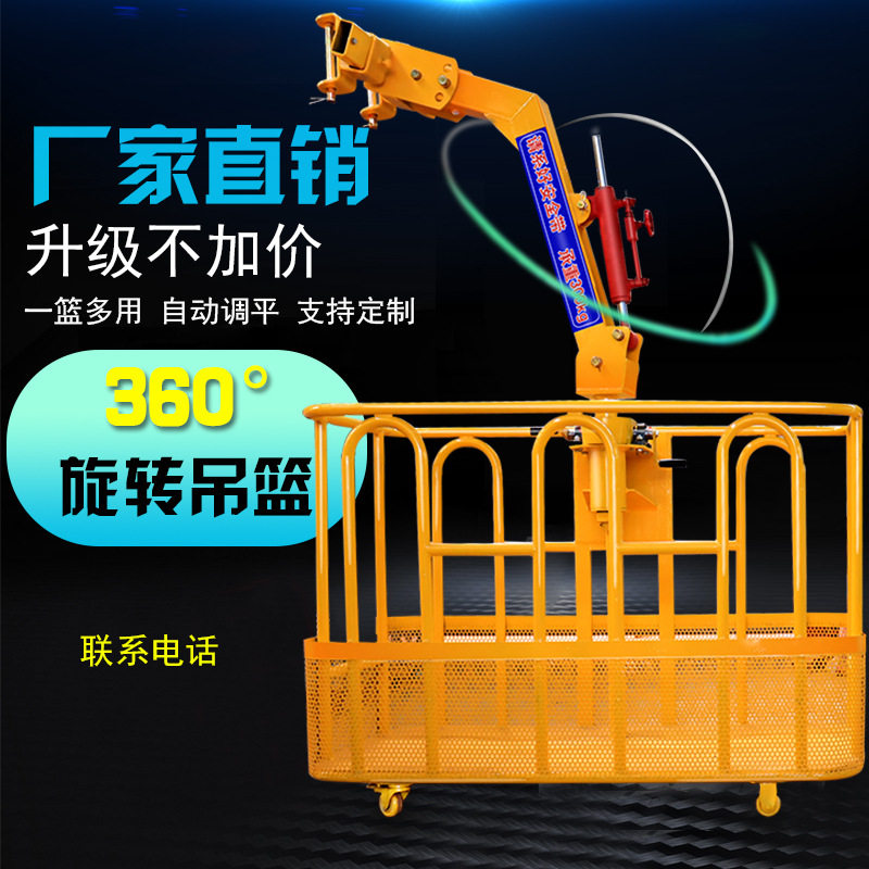 1.2米自动平衡工地高空吊篮