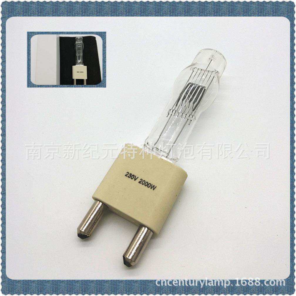 FKK/CP41 G38 2000W回光灯泡/石英灯泡/影视灯泡/船用灯泡
