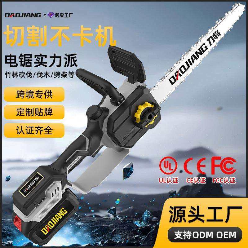 跨境12寸电链锯家用修枝电锯伐木据小型手持切割锯户外锂电,家装灯饰光源,其它灯具灯饰,淘宝优惠券,粉丝福利购,淘宝优惠卷