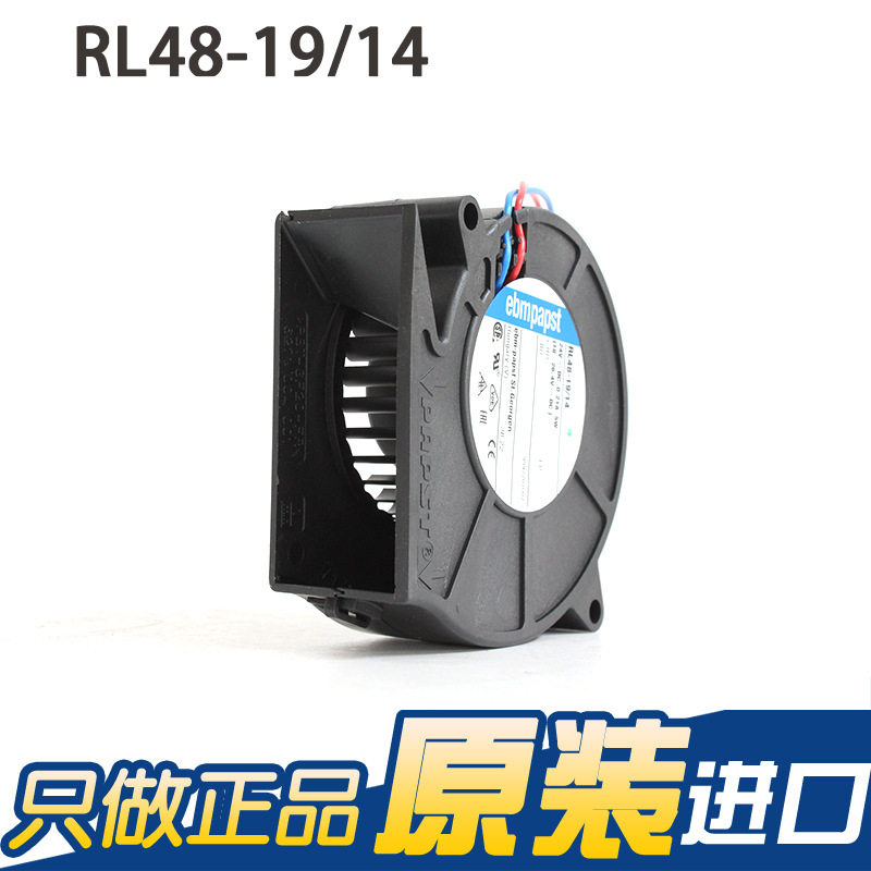 德国原装RL48-19/14散热风机
