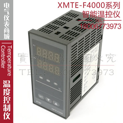 温控仪XMTE-F4111 F4112 F4211 F4212 F4611 F4612智能温控器