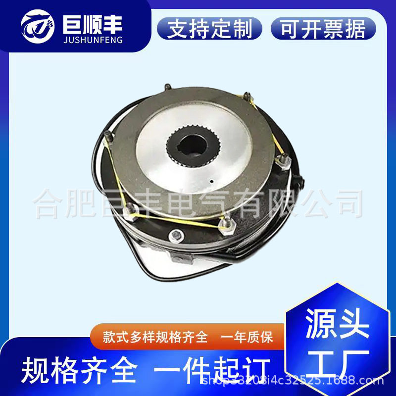 BN20--180V-50制动器260Nm断电刹车BONENG博能减速电机用刹车失