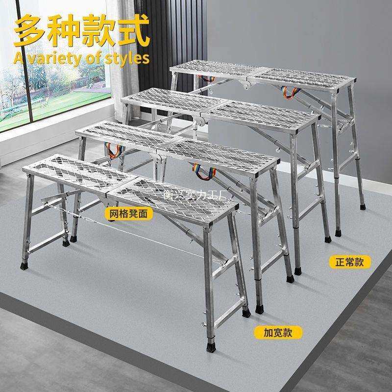 折叠马凳脚手架升降装修室内加厚马登梯子多功能架子施工程平台凳