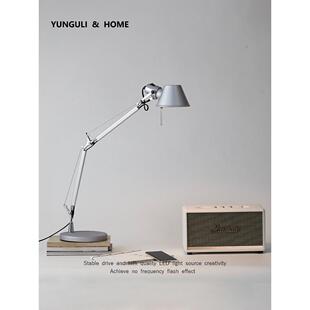意大利Artemide工业风机械长杆摇臂台灯设计感办公书桌护眼阅读灯