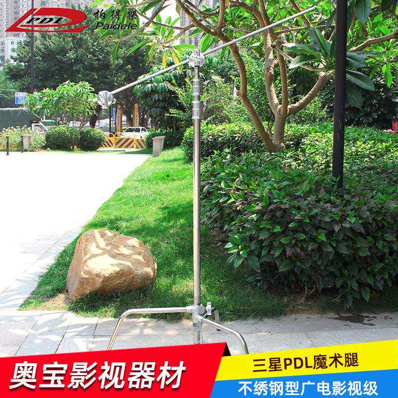 魔术腿摄影灯架C型灯架不绣钢型广电级影棚C型架顶灯斜臂架旗板架
