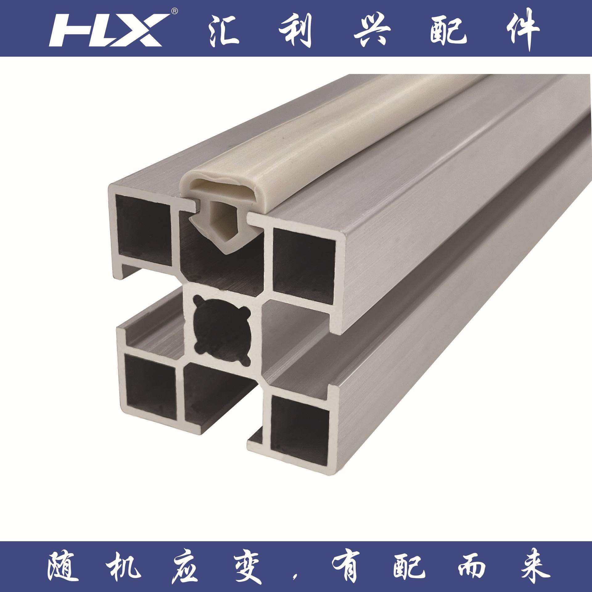 四川工业铝型材装饰件玻璃卡条铝型材配件PVC软胶条输送线铝型材,乐器/吉他/钢琴/配件,其它乐器配件,淘宝优惠券,粉丝福利购,淘宝优惠卷