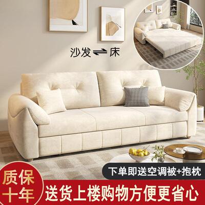 科技绒布沙发床两用可折叠一体小户型奶油风储物单双人二用床
