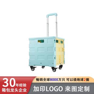 拉杆工具箱 可折叠工具箱 时尚潮流多功能折叠手拉拖车