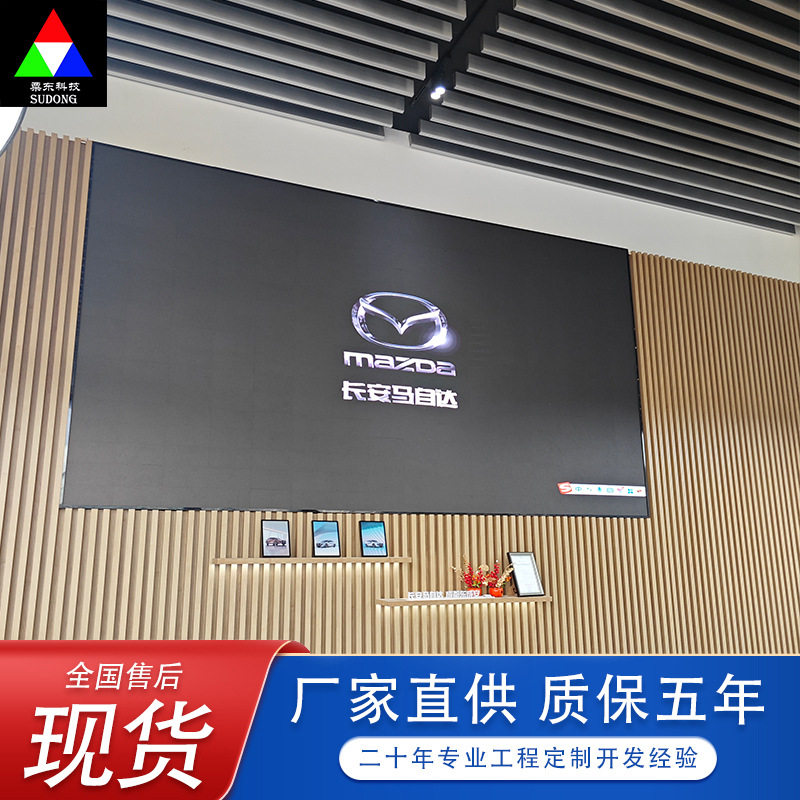 上海p1.86全彩屏led电子显示屏p2户外广告屏会议室舞台ktv大屏幕