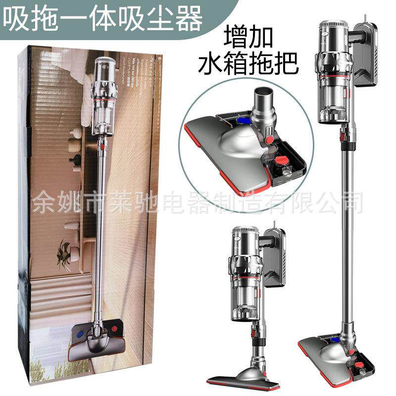 小型手持吸尘器带拖把水箱家用大功率吸尘机便携式吸拖一体吸尘器