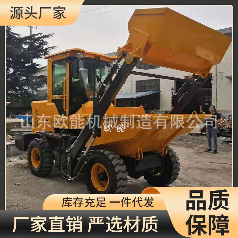 柴油前置料斗不锈钢自卸蹦蹦车