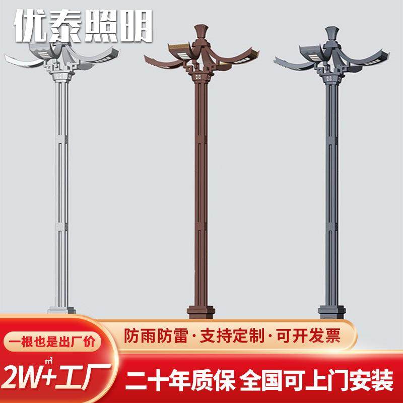 市政道路LED造型路灯 户外防水四角亭多头led路灯4头路灯厂家直销,乐器/吉他/钢琴/配件,其它乐器配件,淘宝优惠券,粉丝福利购,淘宝优惠卷