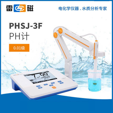上海雷磁高精度台式数显pH计