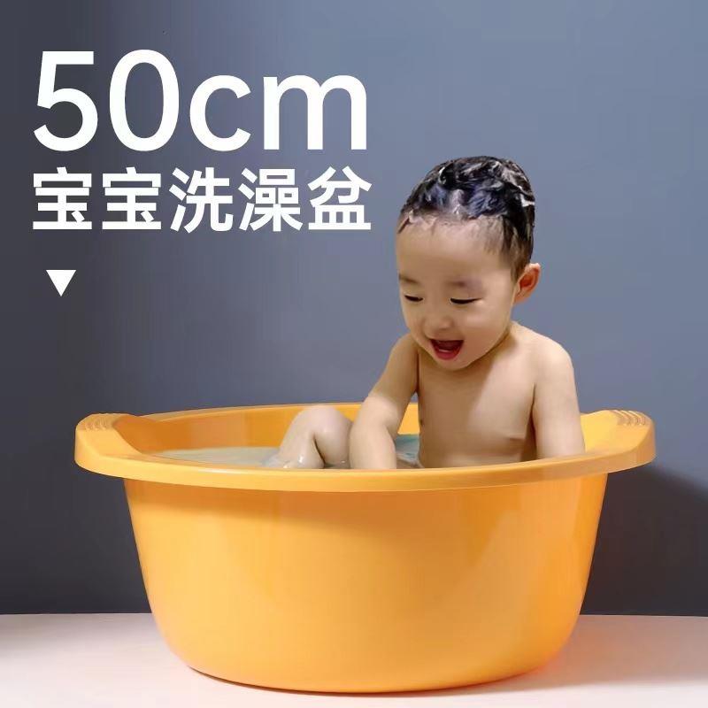 ZQ洗澡盆儿童大号圆形婴儿小孩浴盆家用加厚泡澡大盆子洗衣3岁以