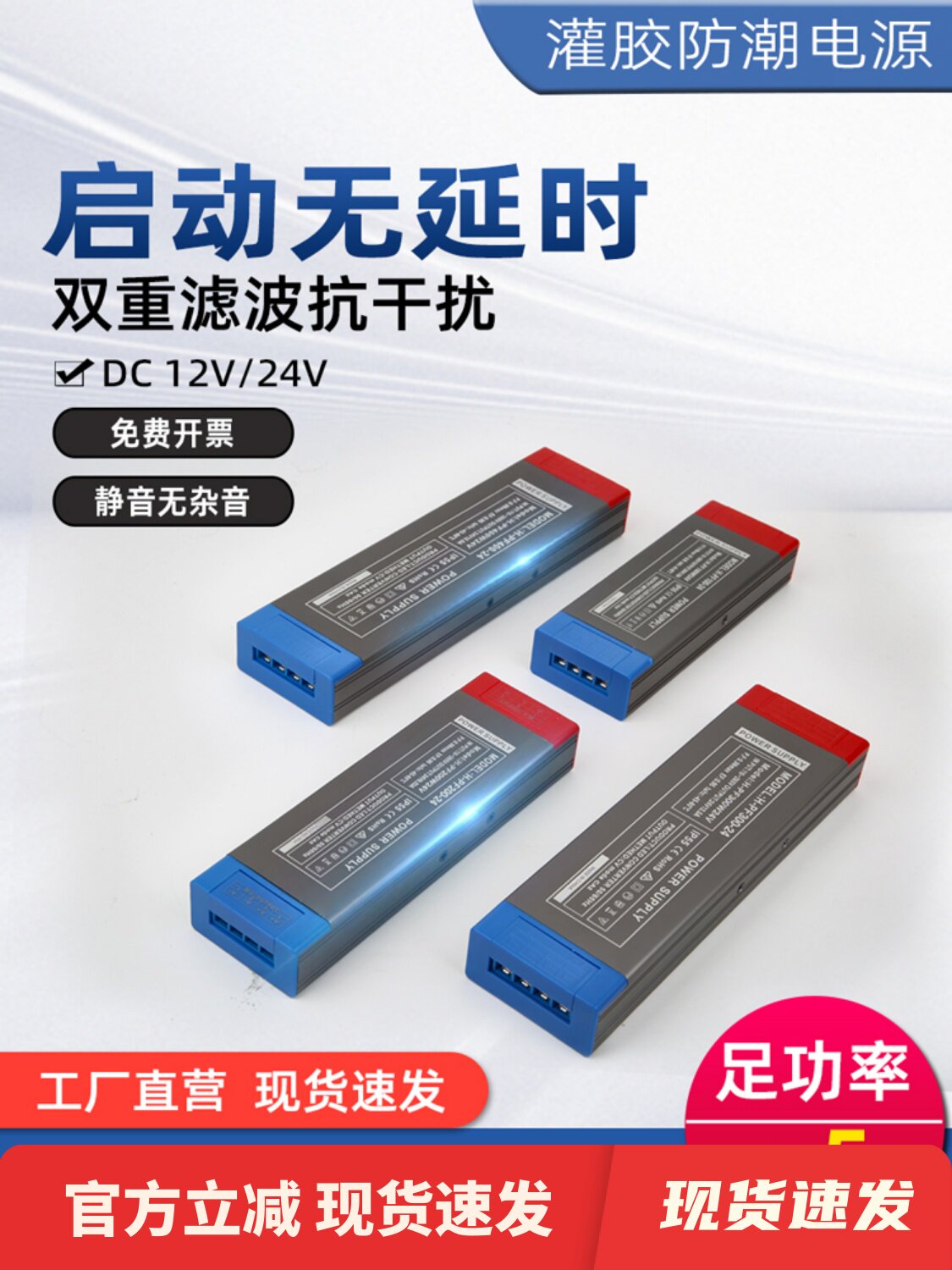 超薄110v-265v转变24v宽电压开关电源工控变压器100w200w300w400W