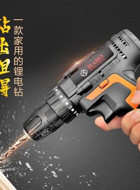 家用无极变速锂电钻手动充电多功能五金工具维修套装12V25V 小型