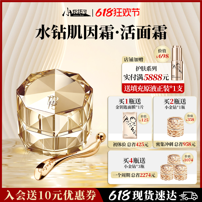 月光奶冻质地润而不腻