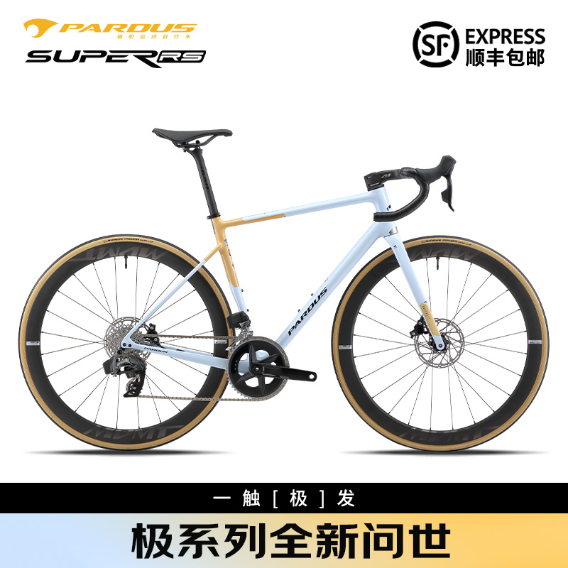 瑞豹24速碳纤维公路自行车