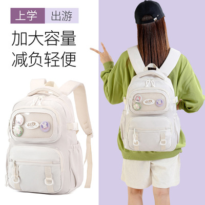 小学生书包初中生女学校减负双肩背包儿童3-6年级耐脏schoolbag