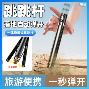 隐藏一体式手持自拍杆三脚架自动弹开伸缩杆旅游便携落地手机支架