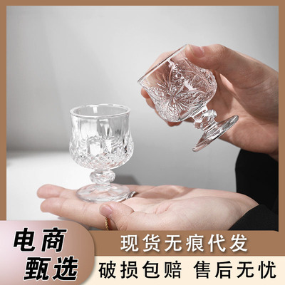 家用喝酒小酒杯一口杯子刻花白酒杯女士果酒杯矮脚烈酒杯甜酒杯