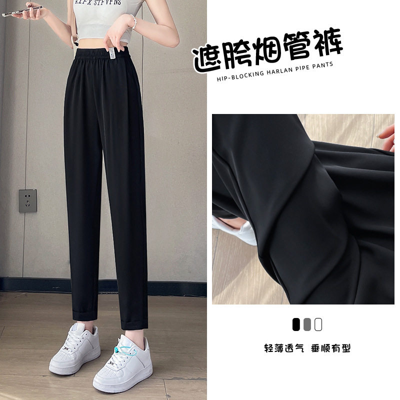 西装哈伦裤子女春秋新款烟管直筒休闲黑色职业西裤雪纺九分西装裤