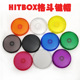 博天源HITBOX树莓派游戏键盘朋克同款 原厂机械矮轴红樱桃十字按键